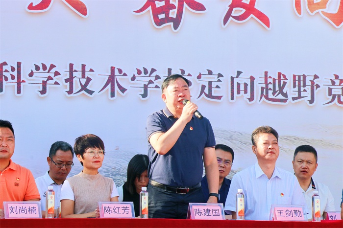 移动的党课 奔跑的力量