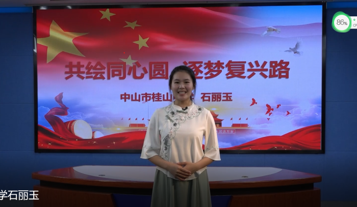 亚军！海峡两岸“民族心·中华情”比赛落幕，桂山中学再获佳绩