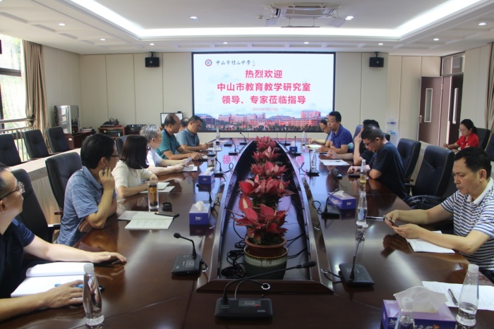 视导课堂促成长 研讨教学助备考