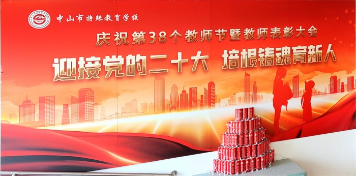 幸福向暖，奋斗向前