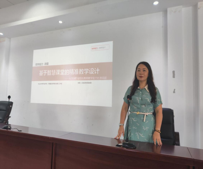聚焦“三教”改革，中山中专组团帮扶六盘水职校教学能力