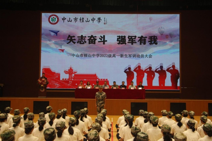 矢志奋斗 强军有我
