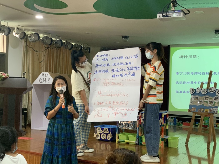ad92b9e11dc15e562bfe9522085e7e2.jpg 【三乡镇】聚新赋能促成长,蓄势启航向未来——三乡镇幼儿园新教师培训(4)