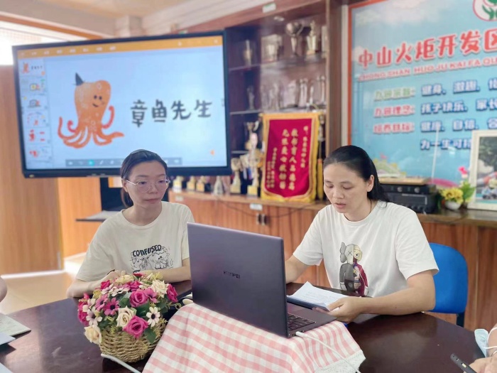 教有所获 研有所得——张家边幼儿园教师能力提升工程2.0考核验收活动(2)
