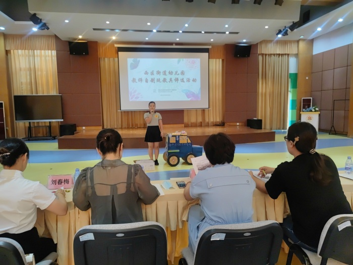 【西区】西区街道举办幼儿园教师自制玩教具评选活动(2)