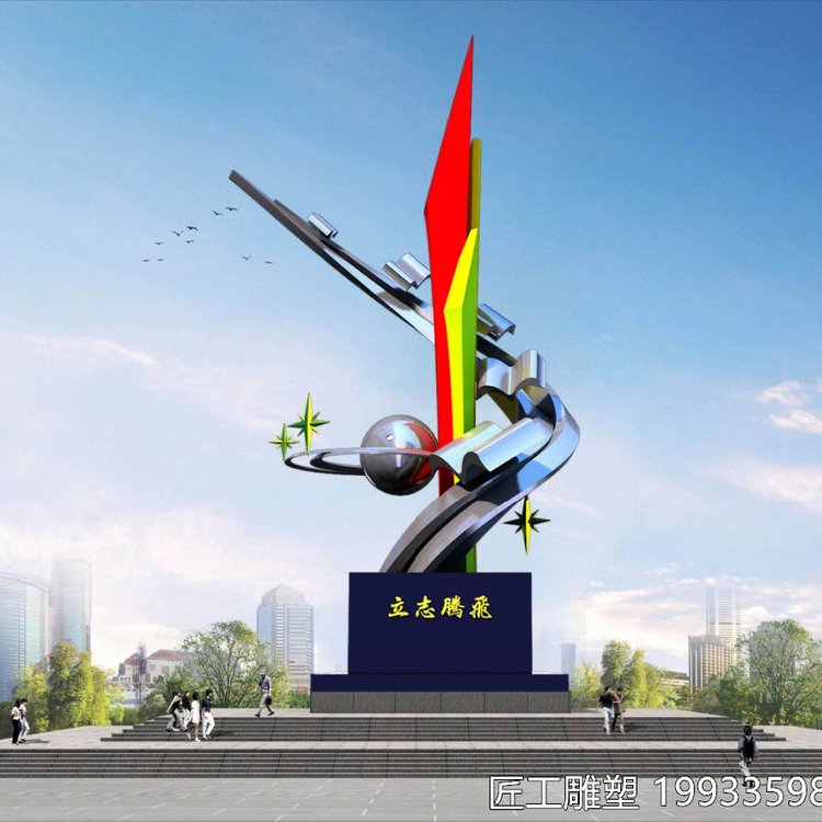 不锈钢校园文化雕塑约3000.00元,约2800.00元