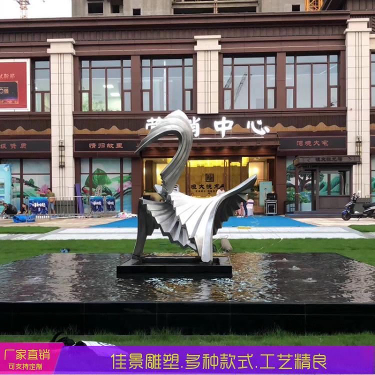 定制大型不锈钢广场飞鸟圆环雕塑抽象创意景观校园文化装饰摆件约7000.00元,约6900.00元(2) 定制大型不锈钢广场飞鸟圆环雕塑抽象创意景观校园文化装饰摆件约7000.00元,约6900.00元(2)