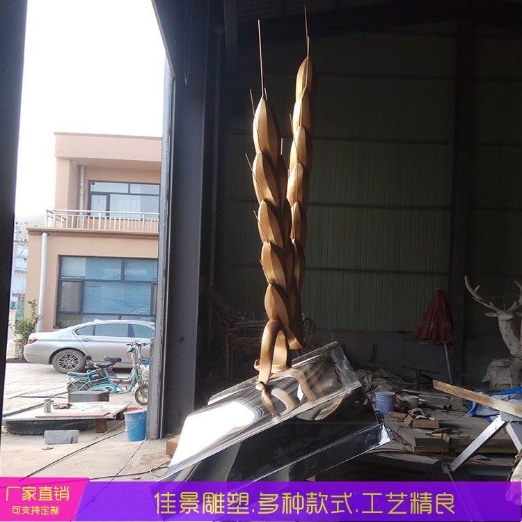 大型不锈钢水稻雕塑校园文化公园广场城市街道装饰创意现代摆件约6600.00元,约6500.00元(2) 大型不锈钢水稻雕塑校园文化公园广场城市街道装饰创意现代摆件约6600.00元,约6500.00元(2)