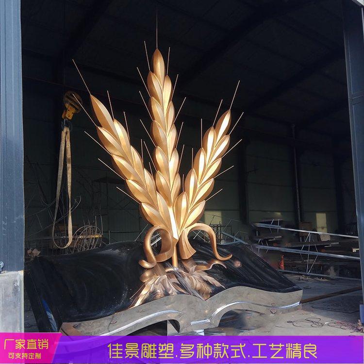 大型不锈钢水稻雕塑校园文化公园广场城市街道装饰创意现代摆件约6600.00元,约6500.00元(3) 大型不锈钢水稻雕塑校园文化公园广场城市街道装饰创意现代摆件约6600.00元,约6500.00元(3)