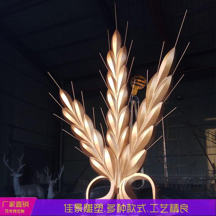 大型不锈钢水稻雕塑校园文化公园广场城市街道装饰创意现代摆件约6600.00元,约6500.00元(6) 大型不锈钢水稻雕塑校园文化公园广场城市街道装饰创意现代摆件约6600.00元,约6500.00元(6)