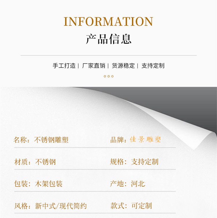 大型不锈钢水稻雕塑校园文化公园广场城市街道装饰创意现代摆件约6600.00元,约6500.00元(10) 大型不锈钢水稻雕塑校园文化公园广场城市街道装饰创意现代摆件约6600.00元,约6500.00元(10)