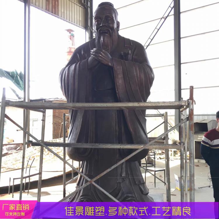 孔子铸铜校园文化主题雕塑广场公园城市人物摆件名人古代学业装饰约8900.00元,约8800.00元(2) 孔子铸铜校园文化主题雕塑广场公园城市人物摆件名人古代学业装饰约8900.00元,约8800.00元(2)