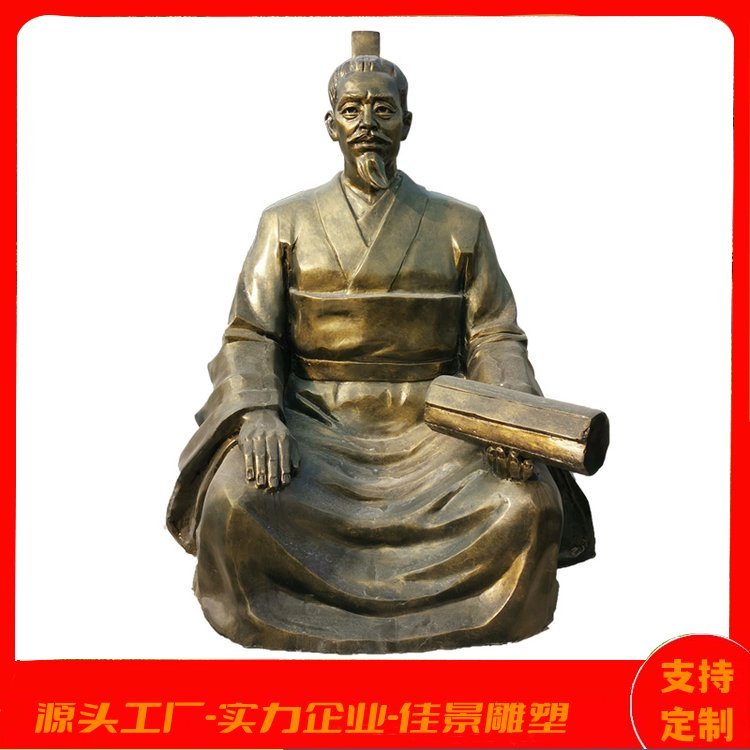 孔子铸铜校园文化主题雕塑广场公园城市人物摆件名人古代学业装饰约8900.00元,约8800.00元(4) 孔子铸铜校园文化主题雕塑广场公园城市人物摆件名人古代学业装饰约8900.00元,约8800.00元(4)