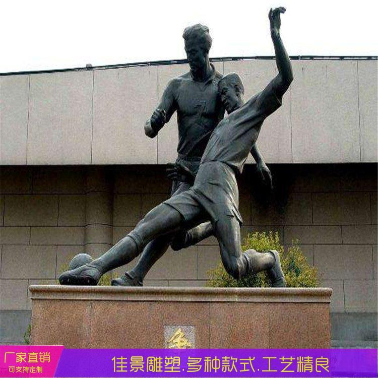 大型不锈钢校园文化镜面运动摆件人物雕塑景观园林广场装饰摆件约6700.00元,约6600.00元(1)