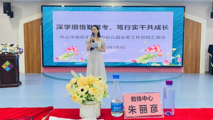 5.jpg 【南区】“深学细悟勤思考,笃行实干共成长”(3)