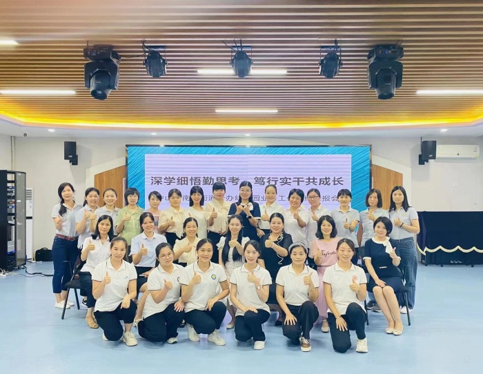 6.jpg 【南区】“深学细悟勤思考,笃行实干共成长”(4)